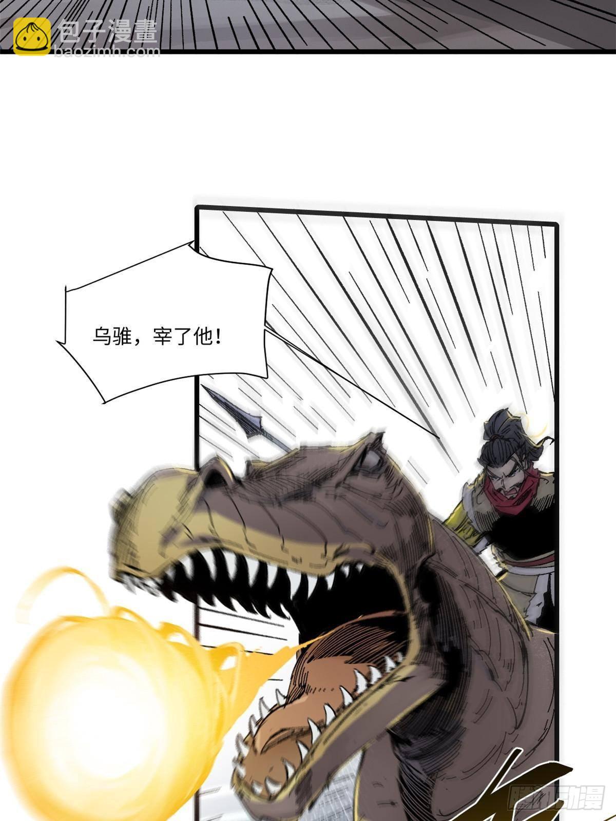 066 宿命之战12