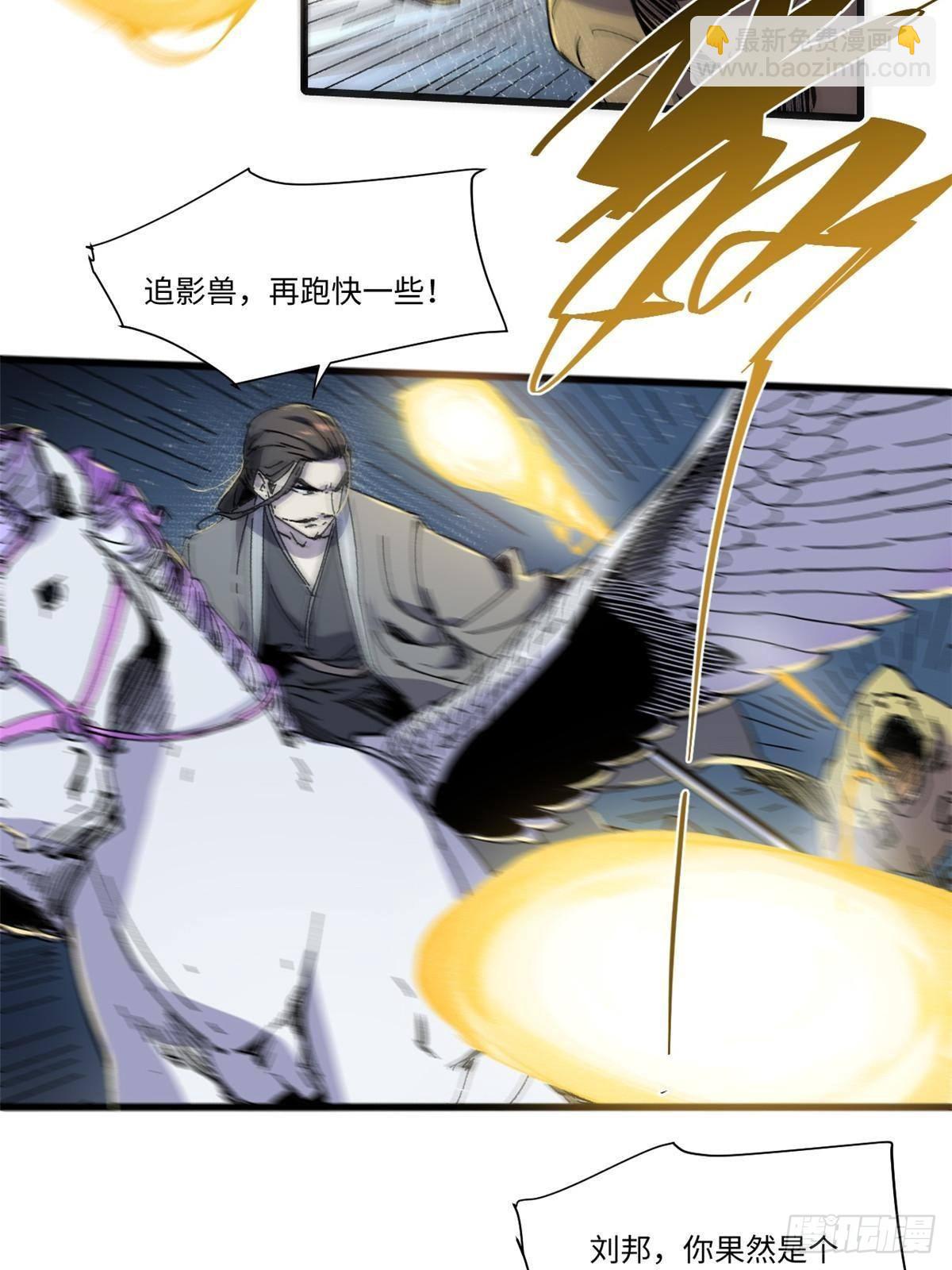 066 宿命之战13