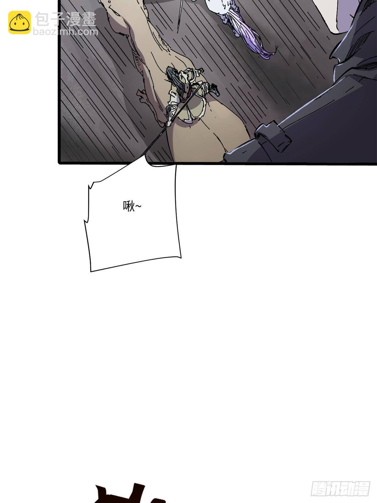 066 宿命之战18