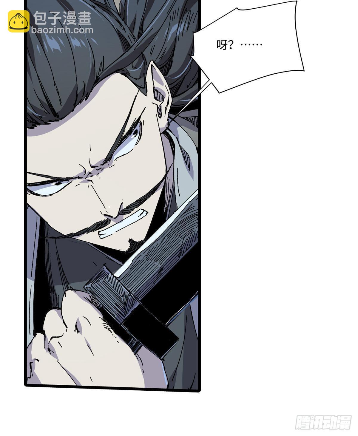 066 宿命之战21