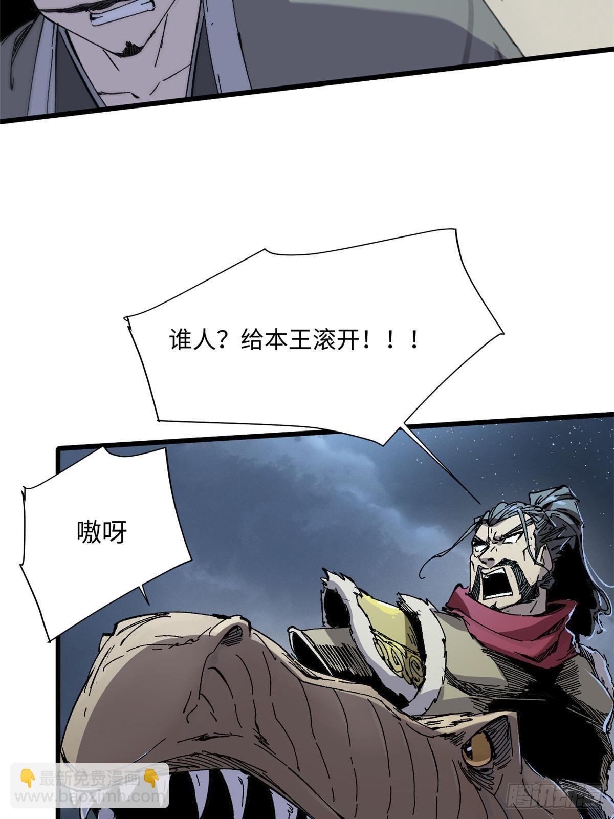 066 宿命之战24