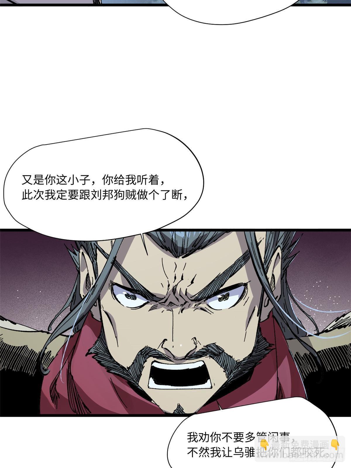 066 宿命之战26