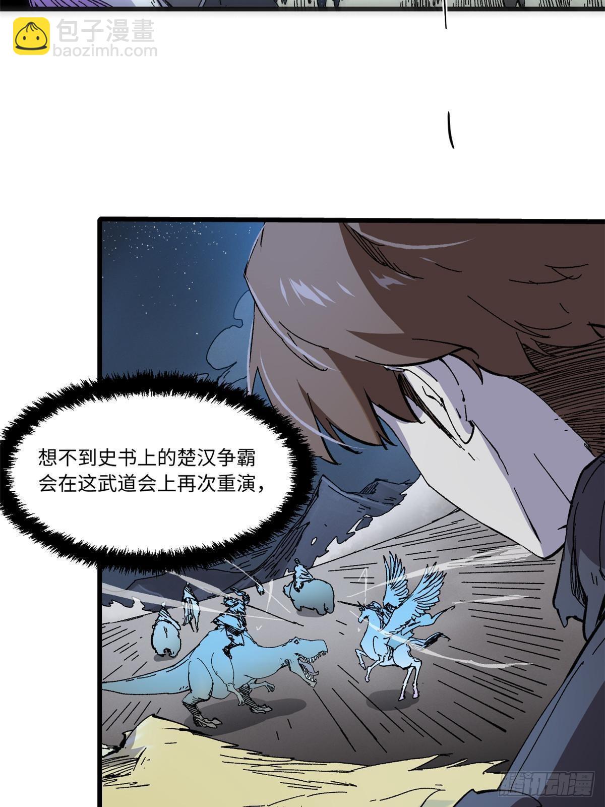066 宿命之战31