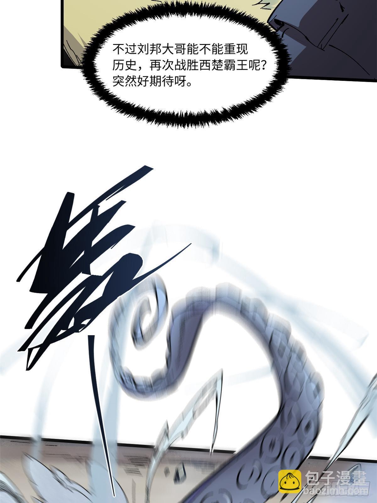 066 宿命之战32