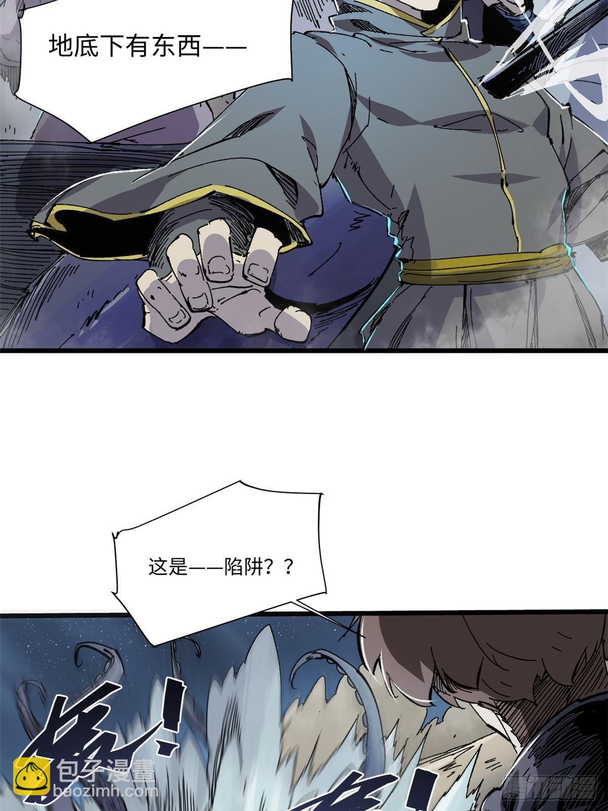 066 宿命之战37