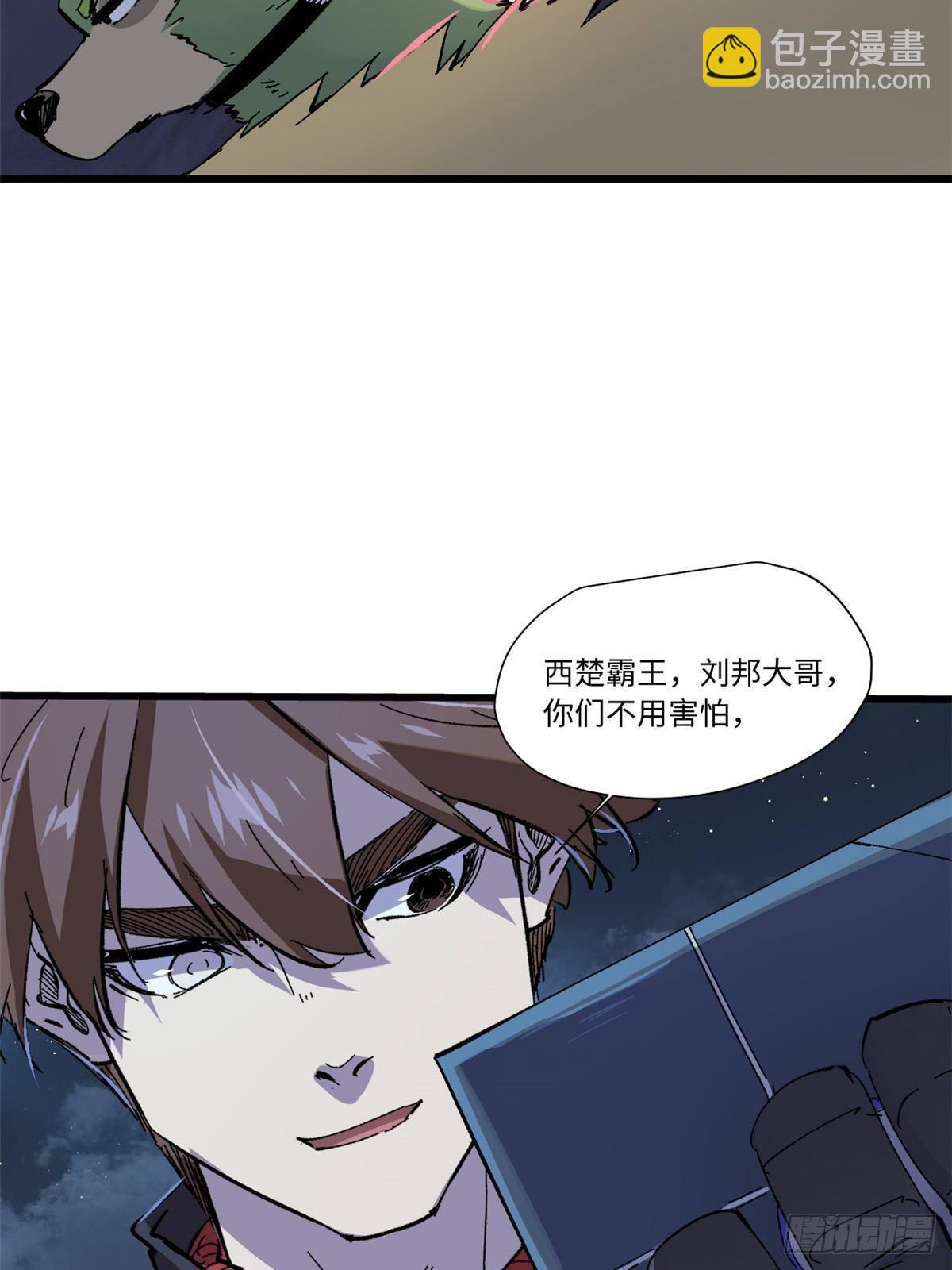 066 宿命之战52