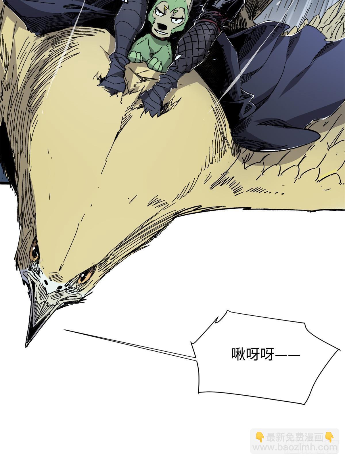 066 宿命之战6