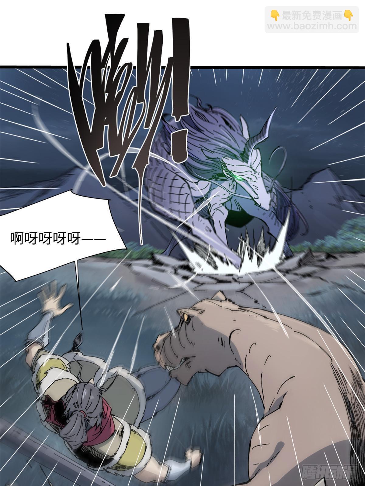 067 双王对决15