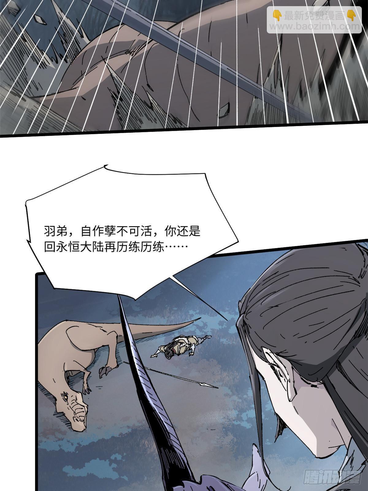 067 双王对决16