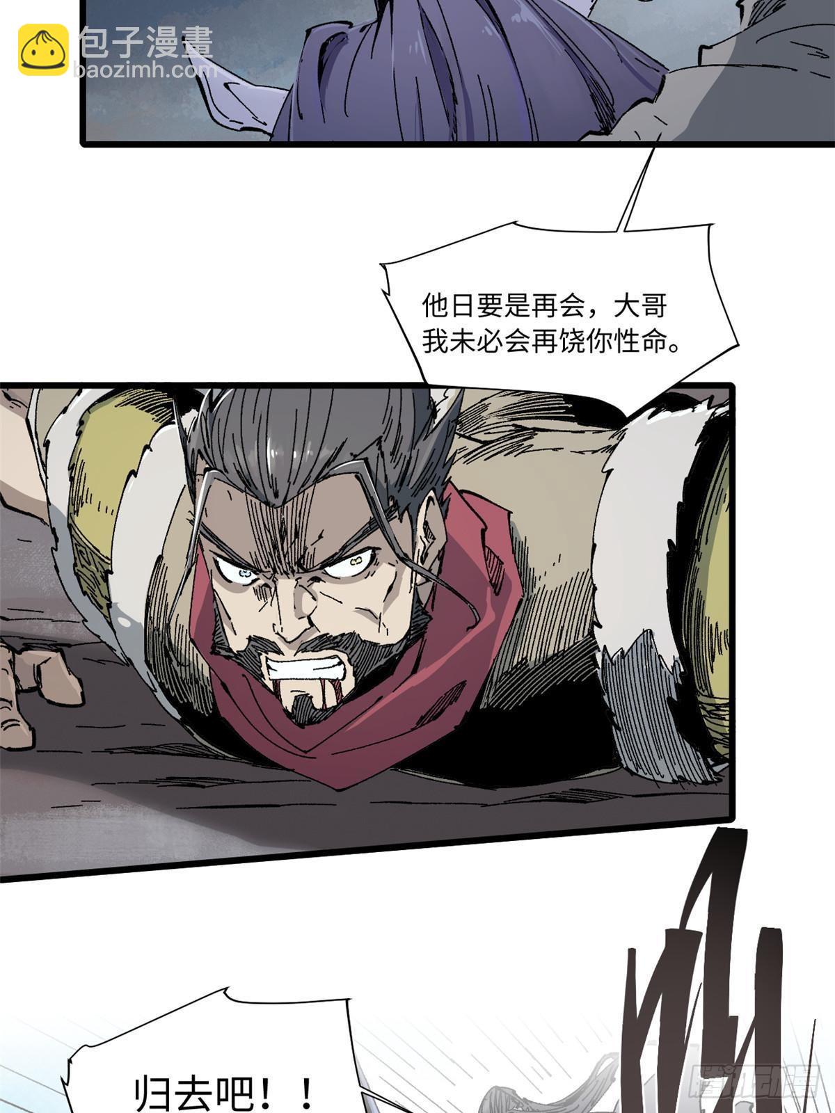 067 双王对决17