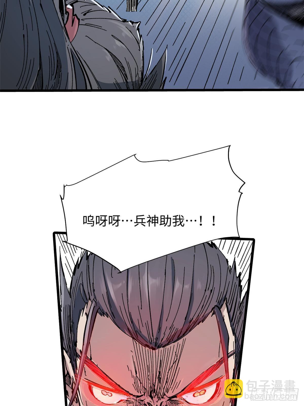 067 双王对决19
