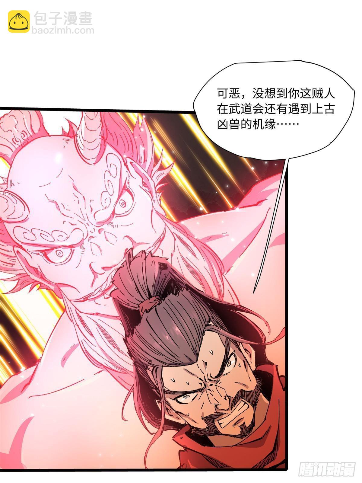 067 双王对决22