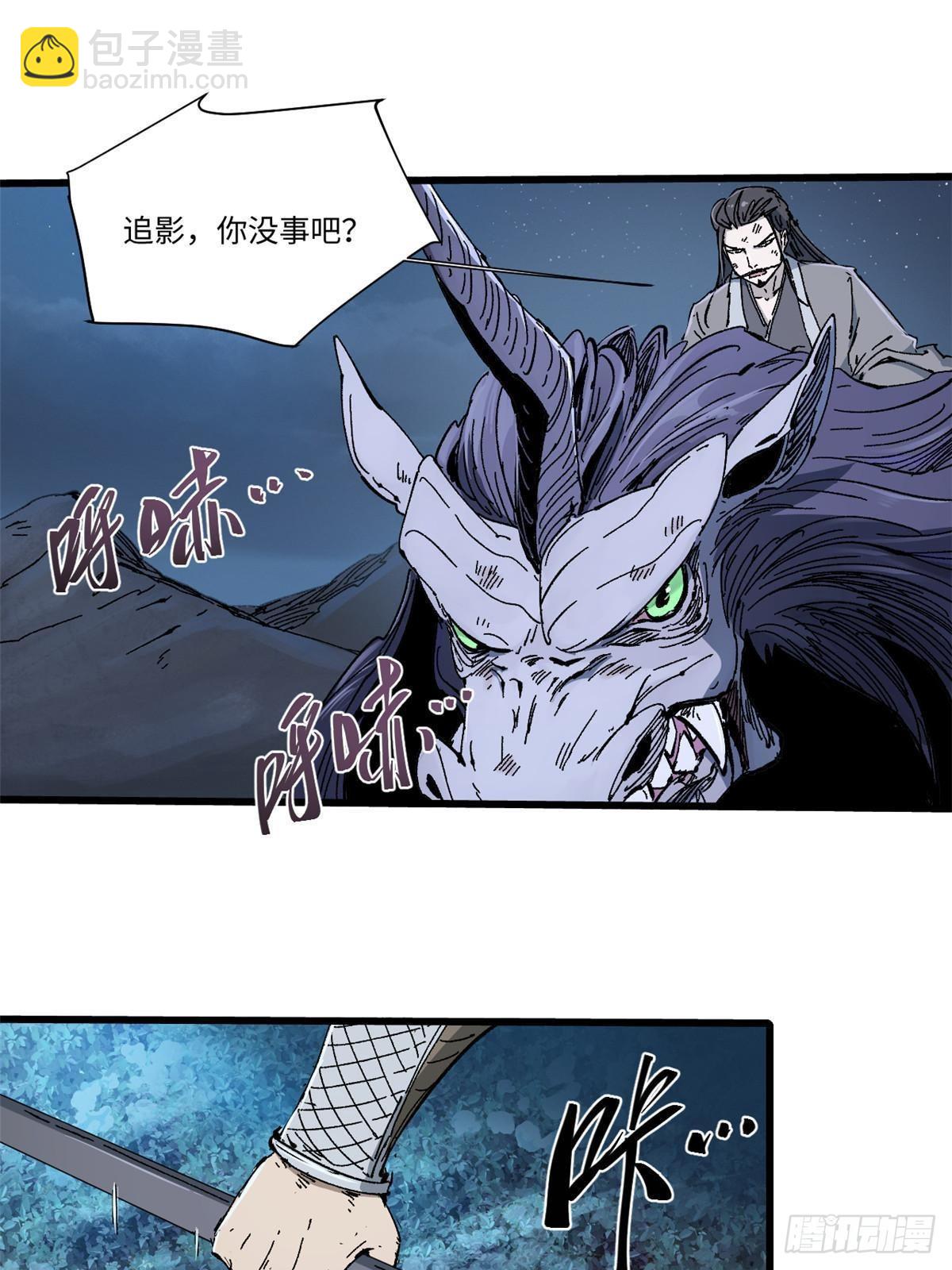 067 双王对决28