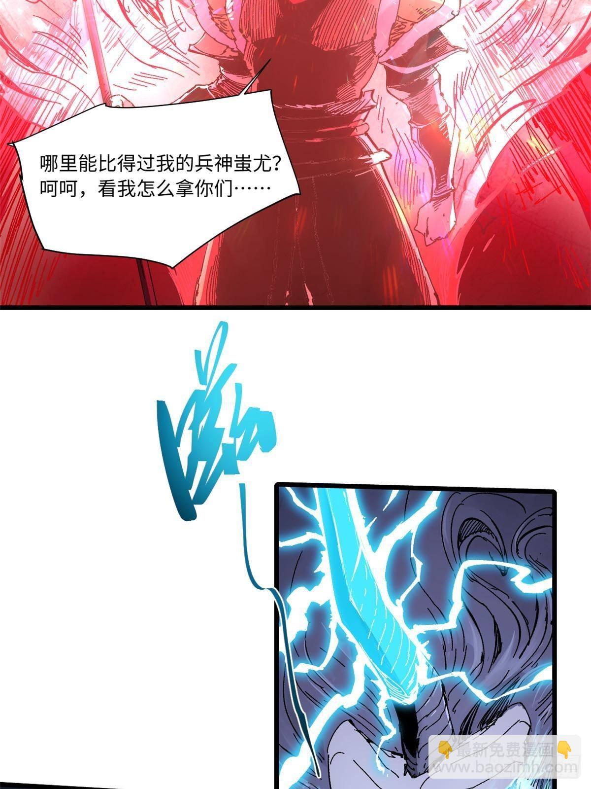 067 双王对决30