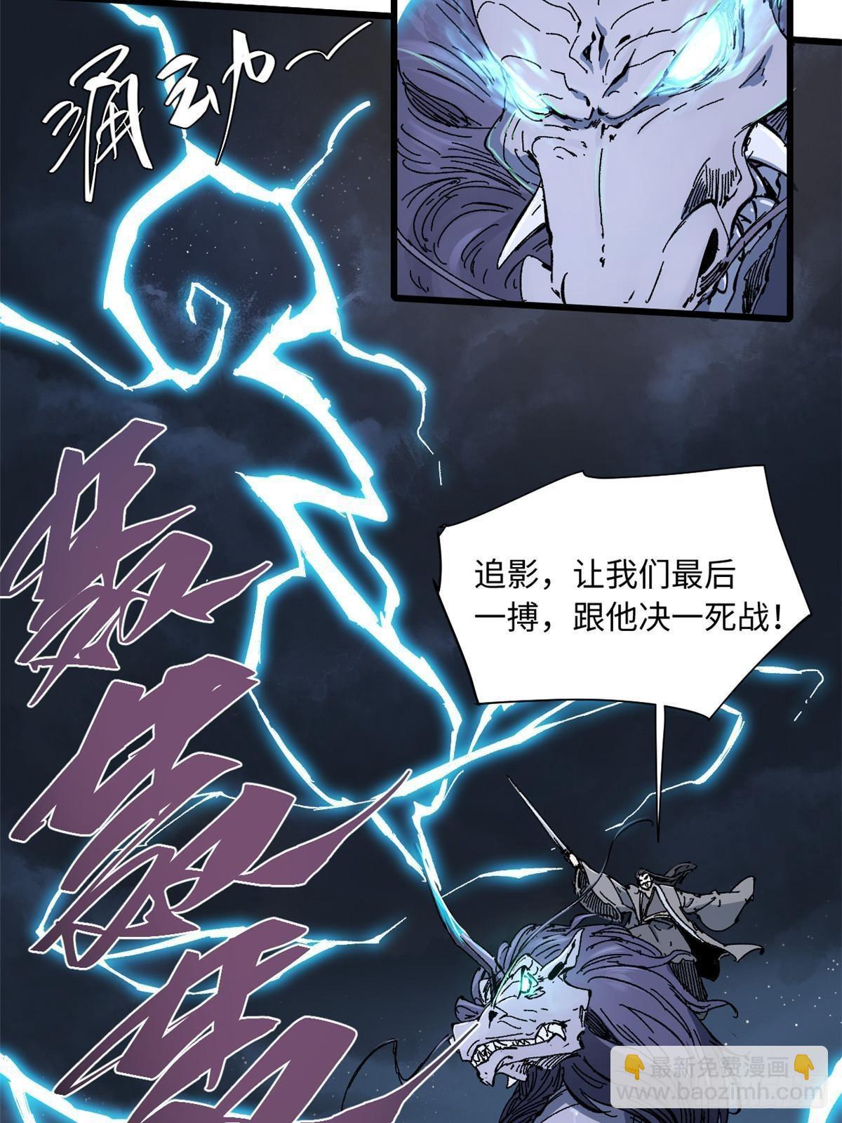 067 双王对决31