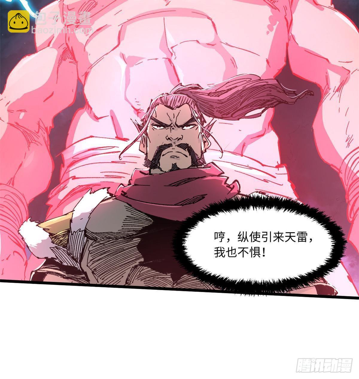 067 双王对决33