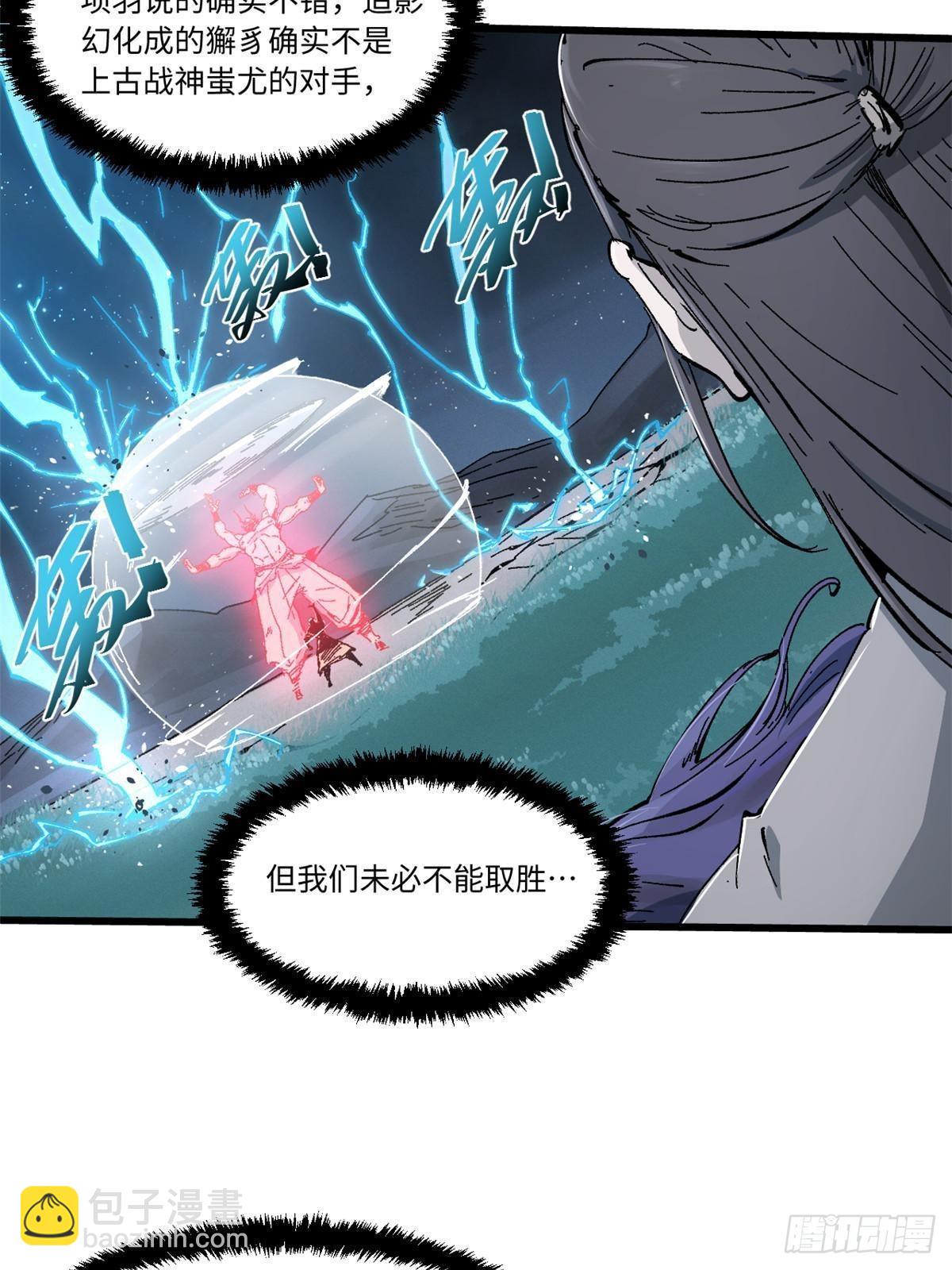 067 双王对决38