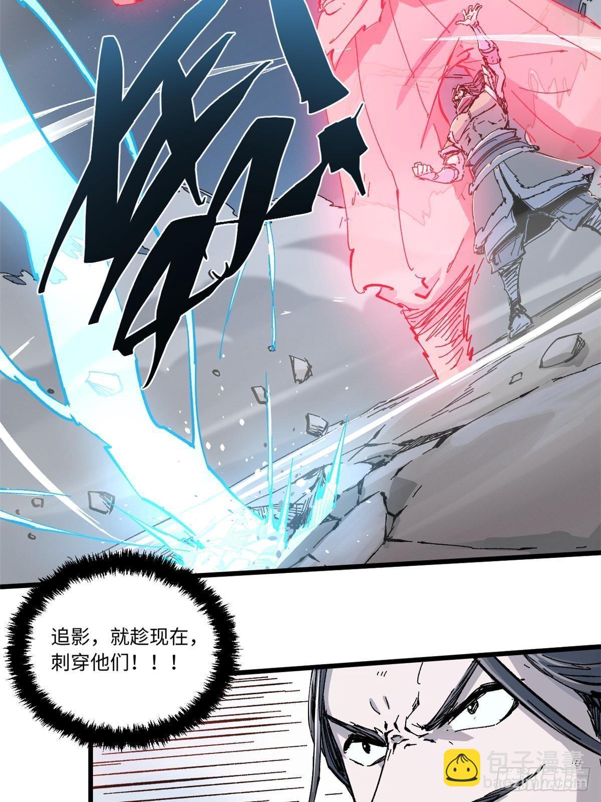 067 双王对决41