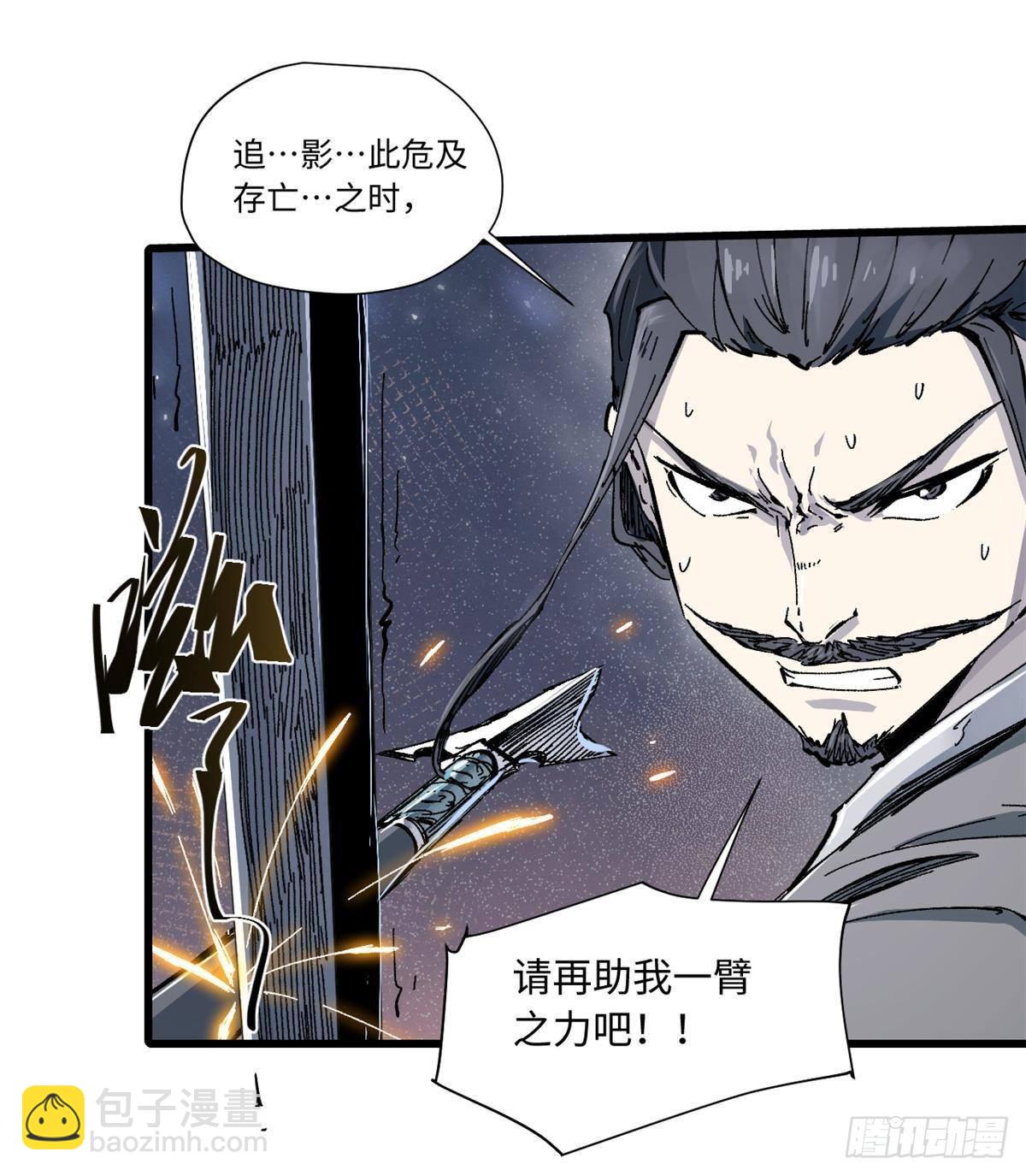 067 双王对决5