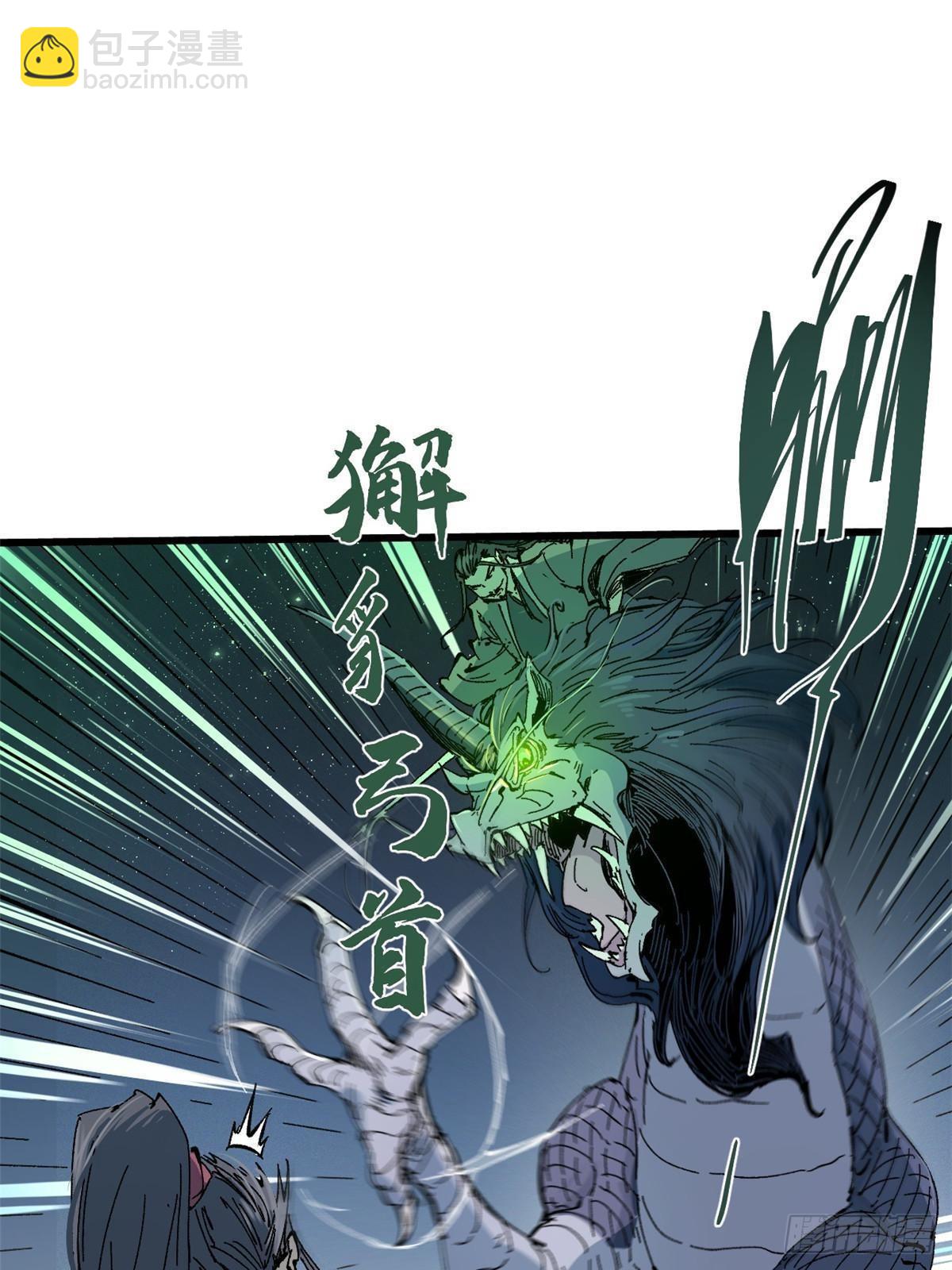 067 双王对决9