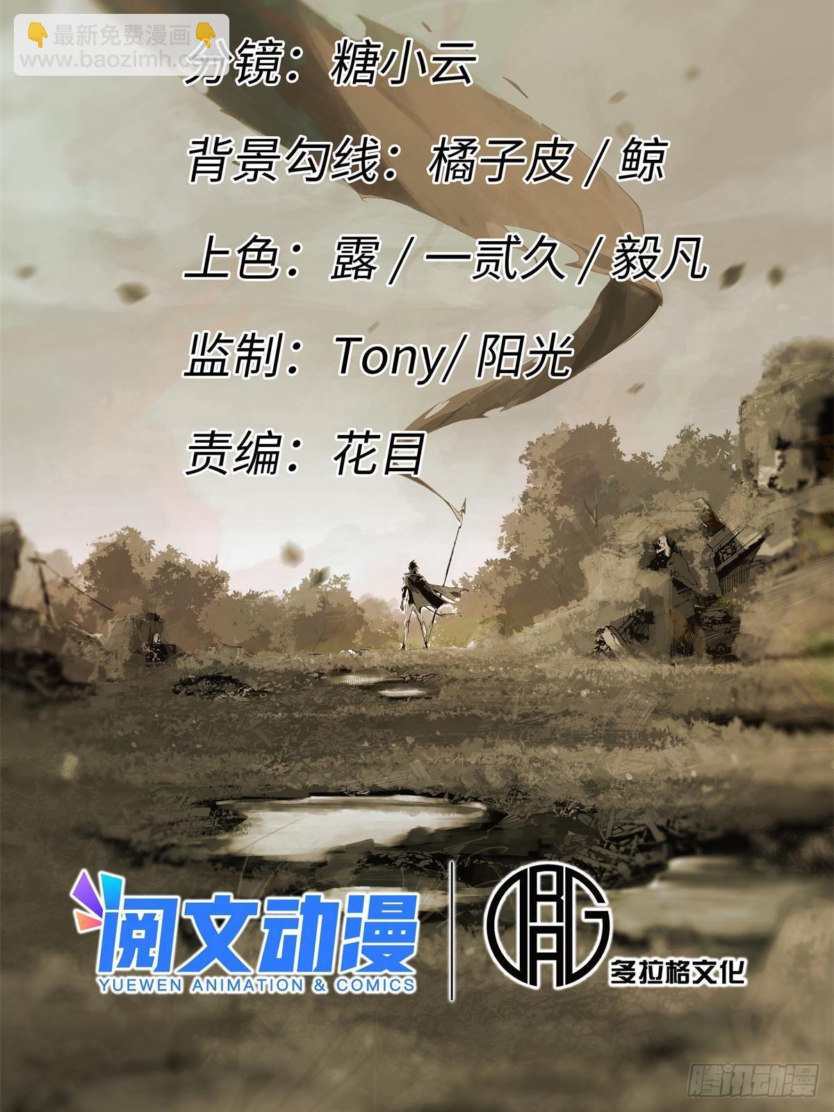 070 迷雾沼泽11