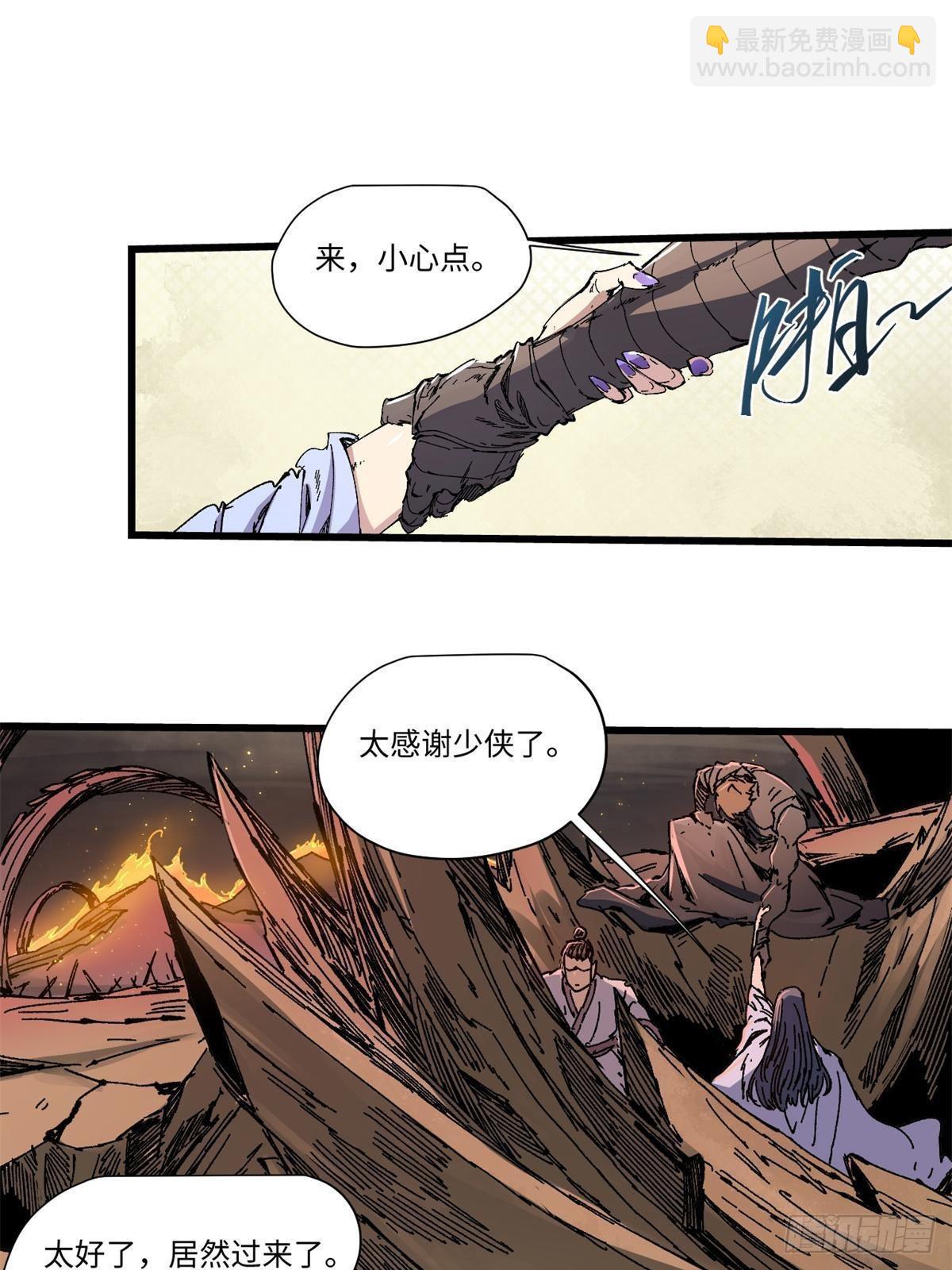 070 迷雾沼泽13