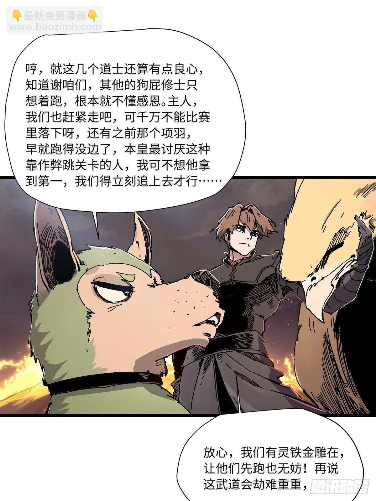 070 迷雾沼泽17