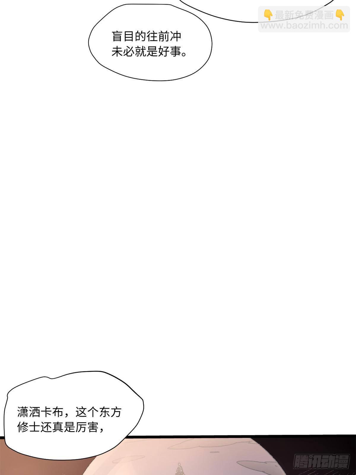 070 迷雾沼泽18