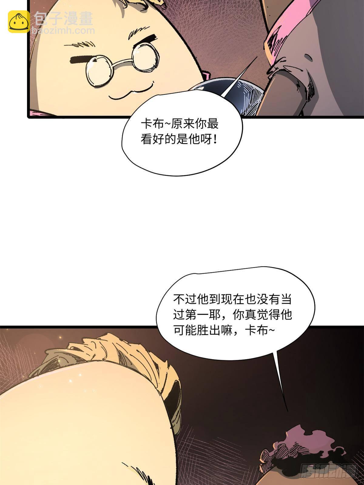 070 迷雾沼泽20