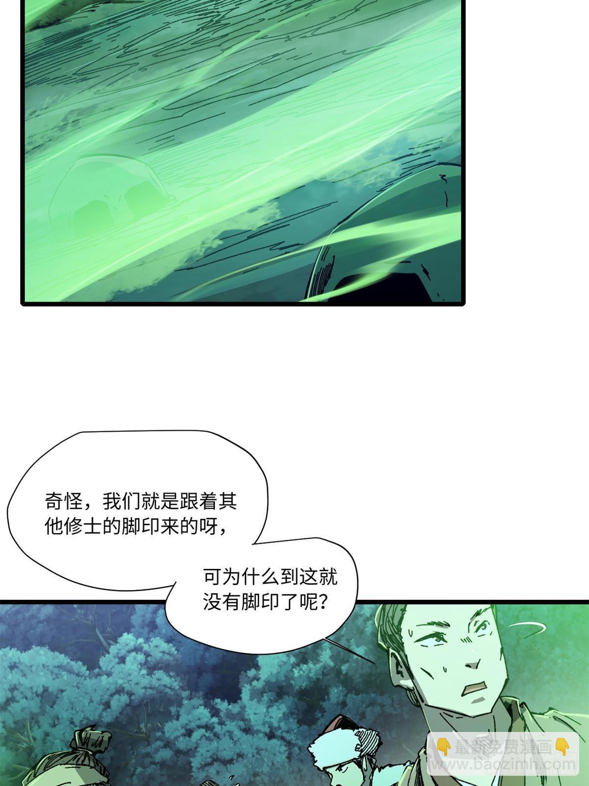 070 迷雾沼泽27