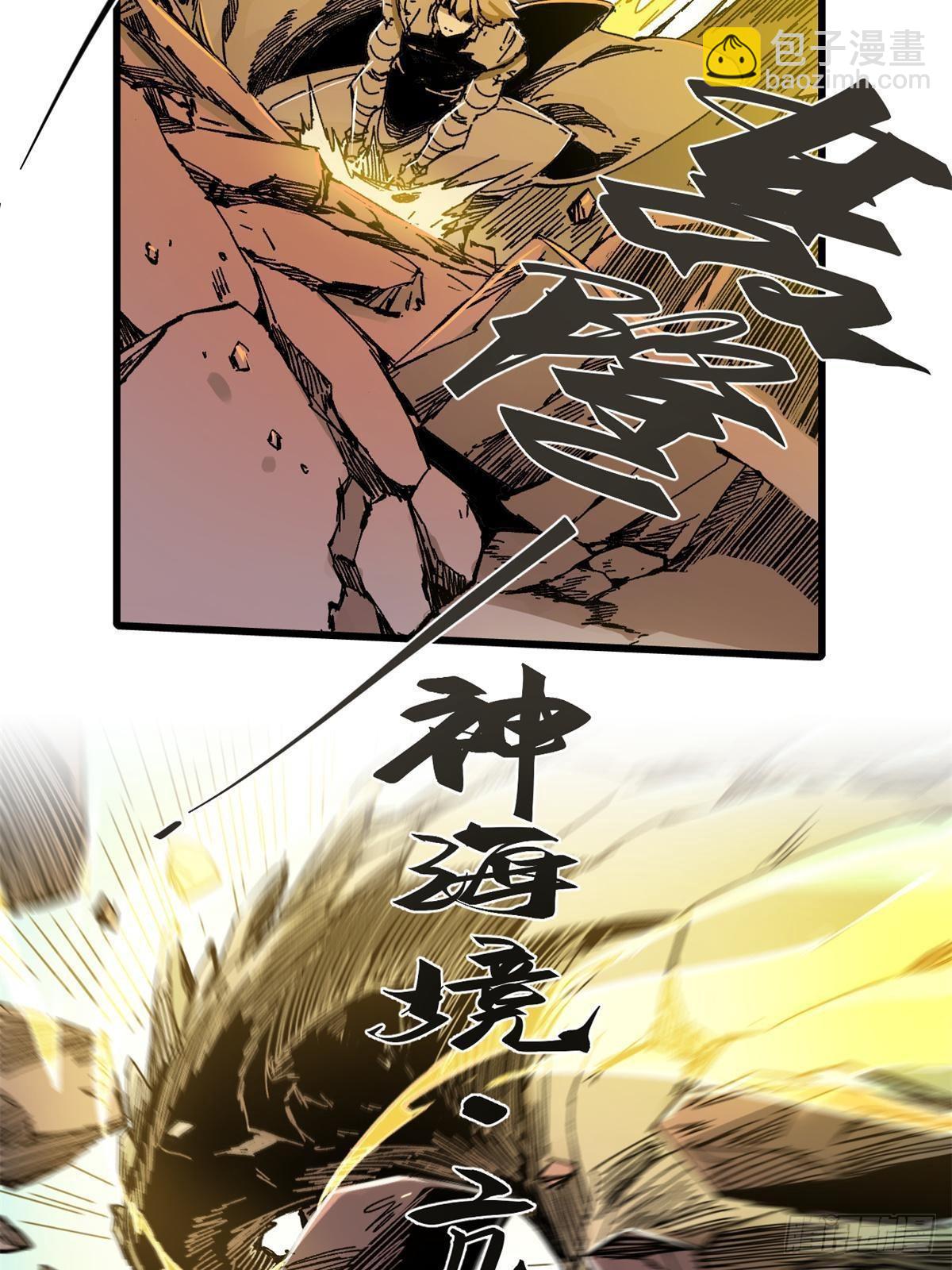 070 迷雾沼泽3