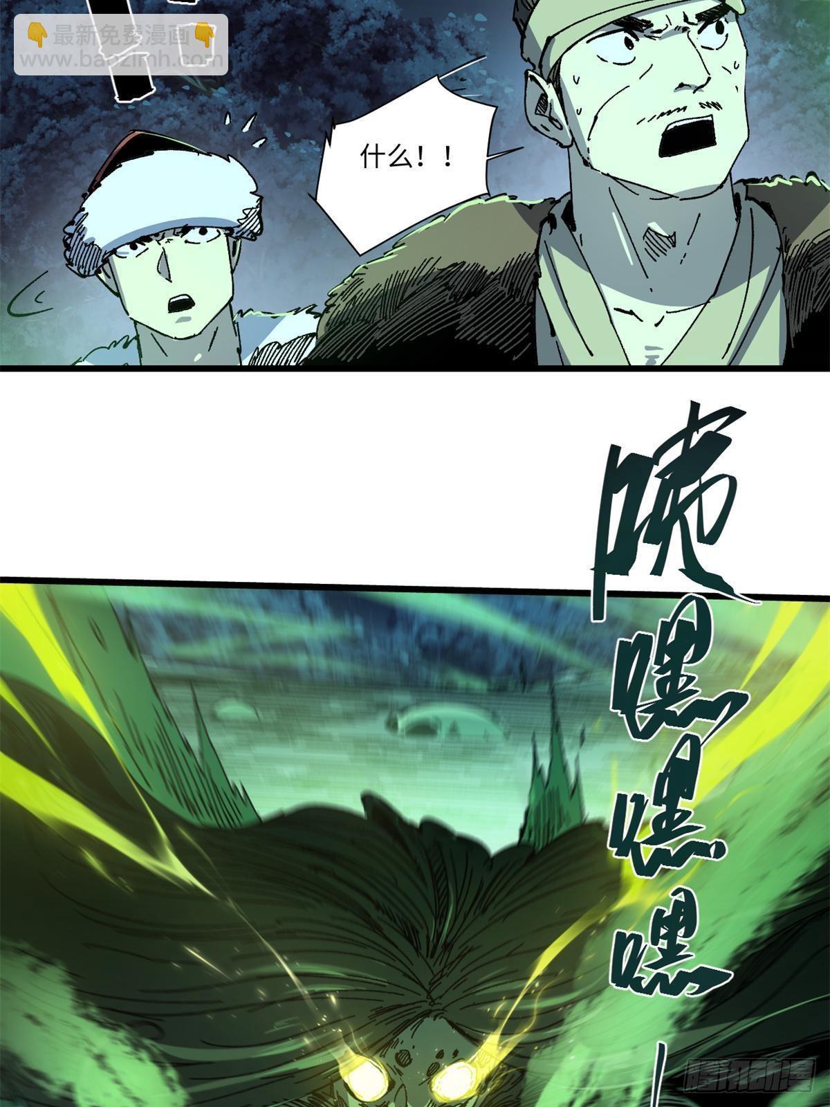 070 迷雾沼泽33