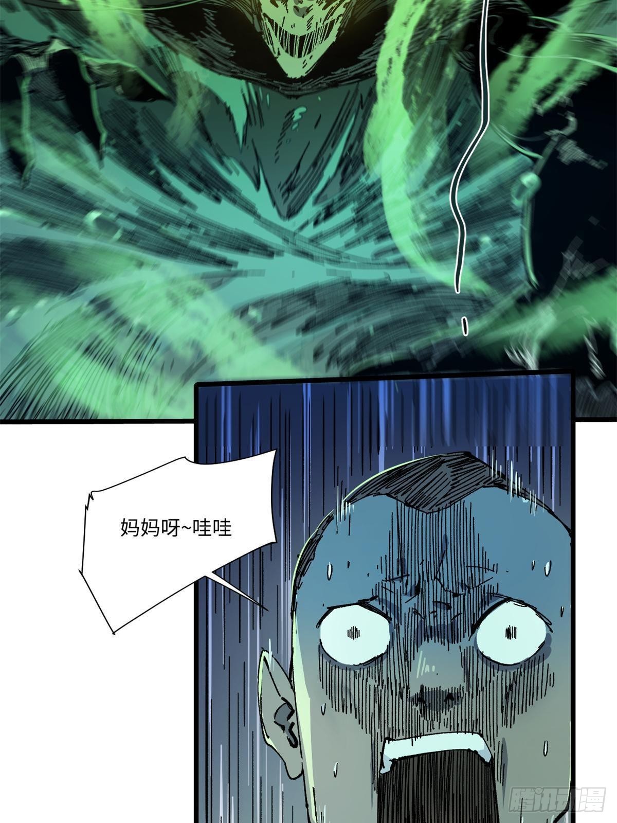 070 迷雾沼泽34