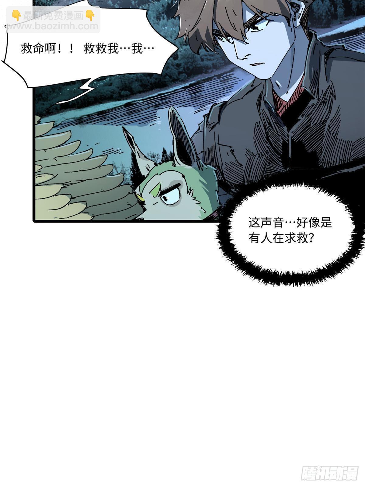 070 迷雾沼泽44