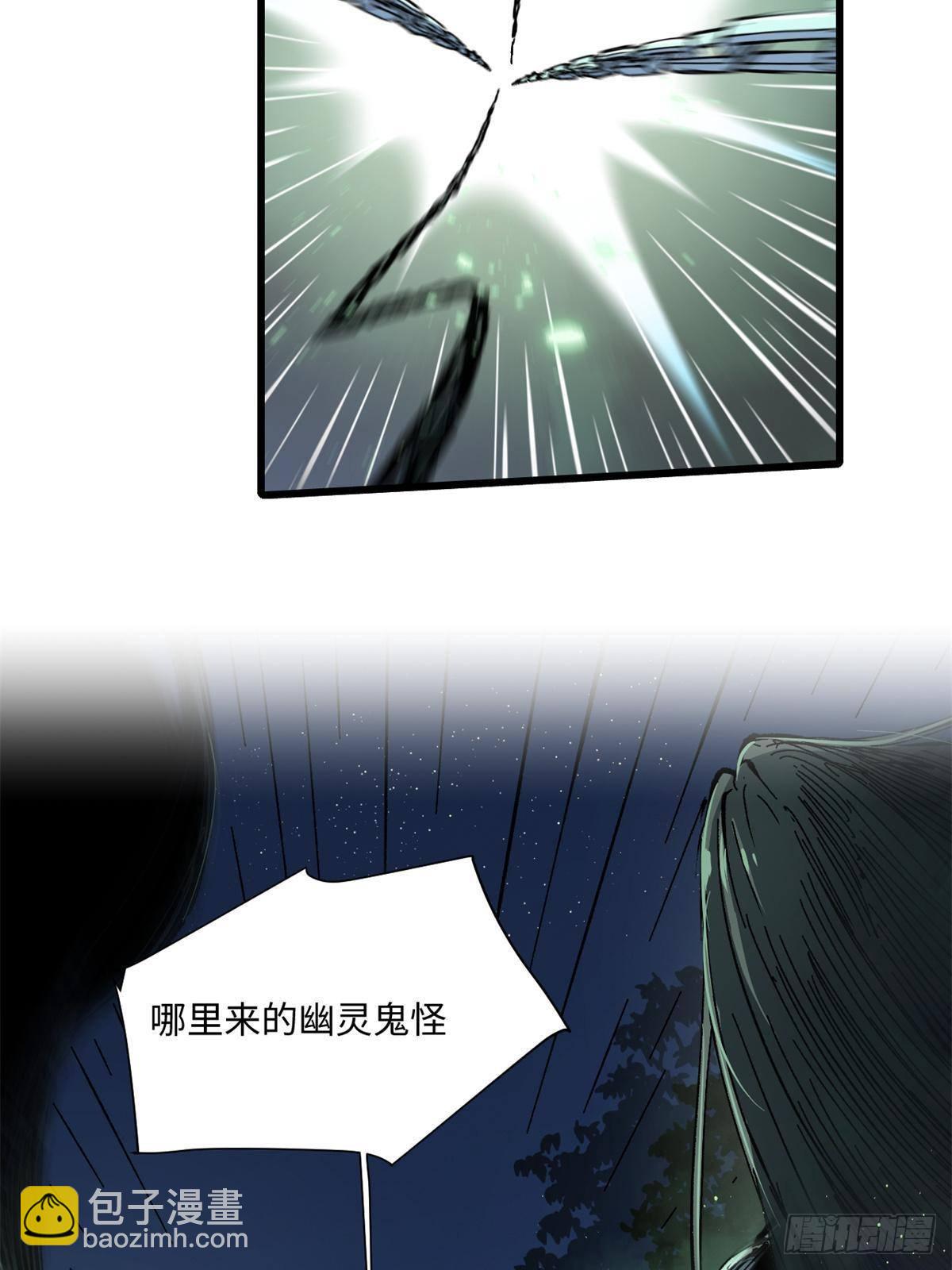 070 迷雾沼泽47