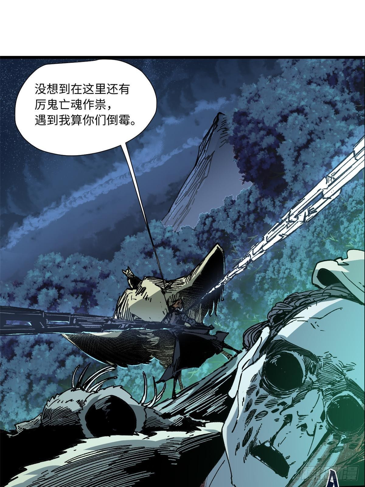071 女罗刹0
