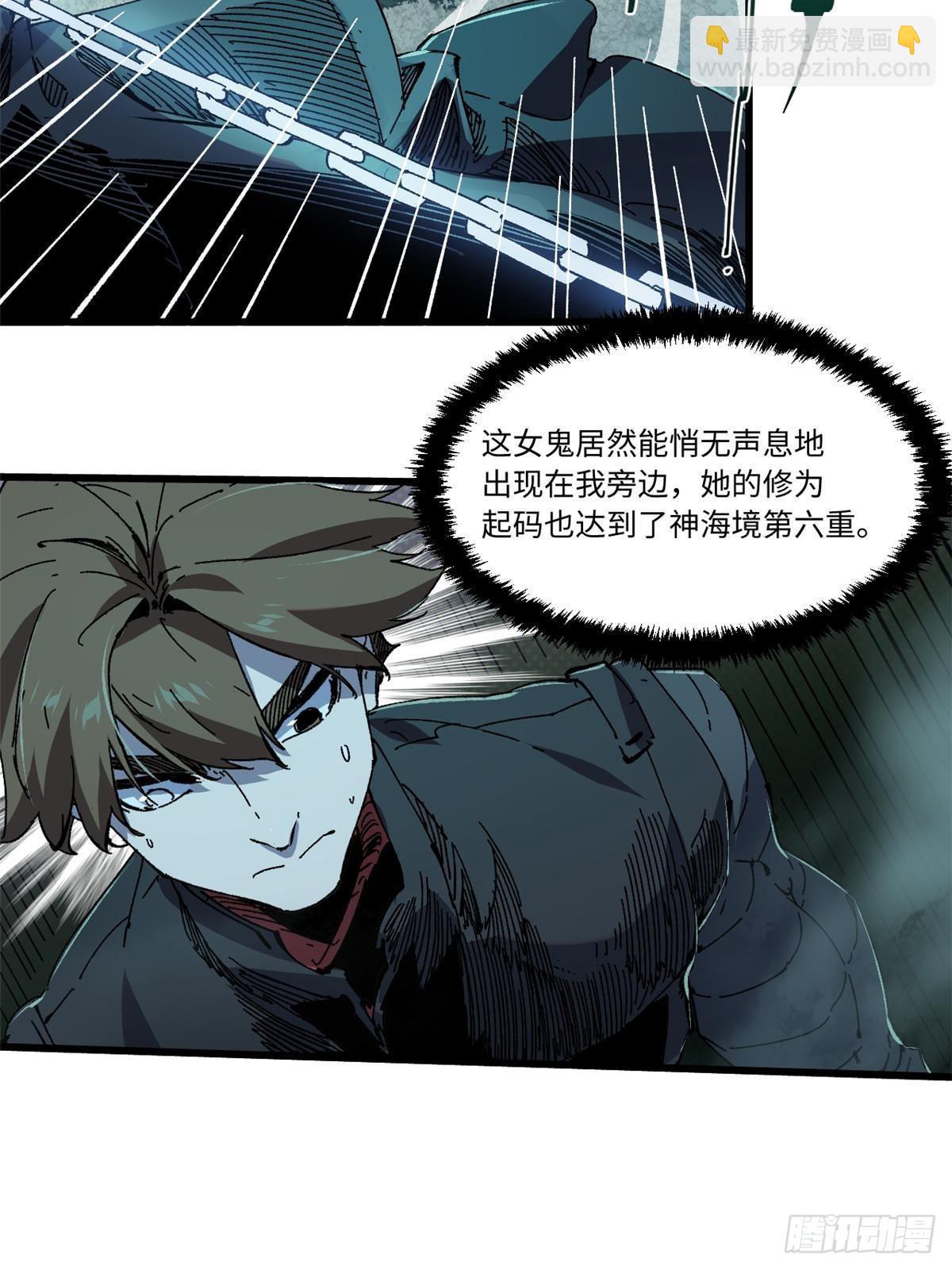 071 女罗刹12