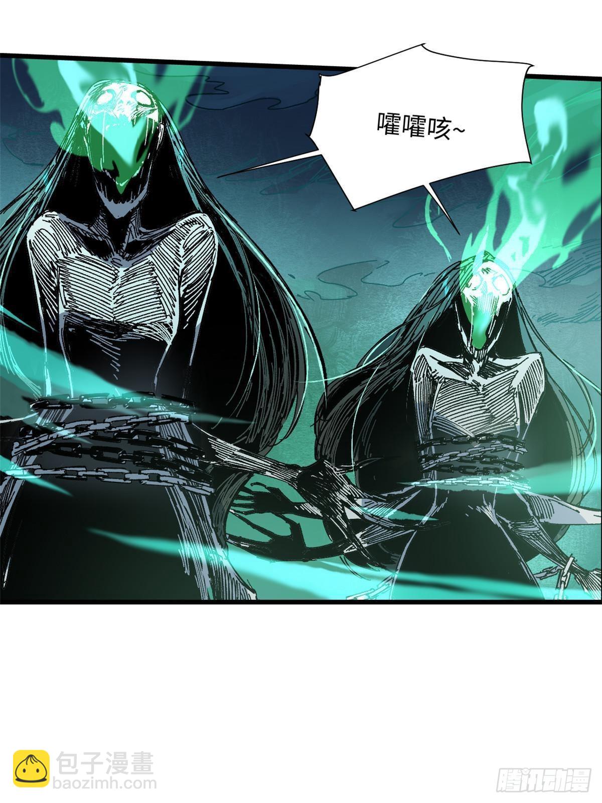 071 女罗刹2