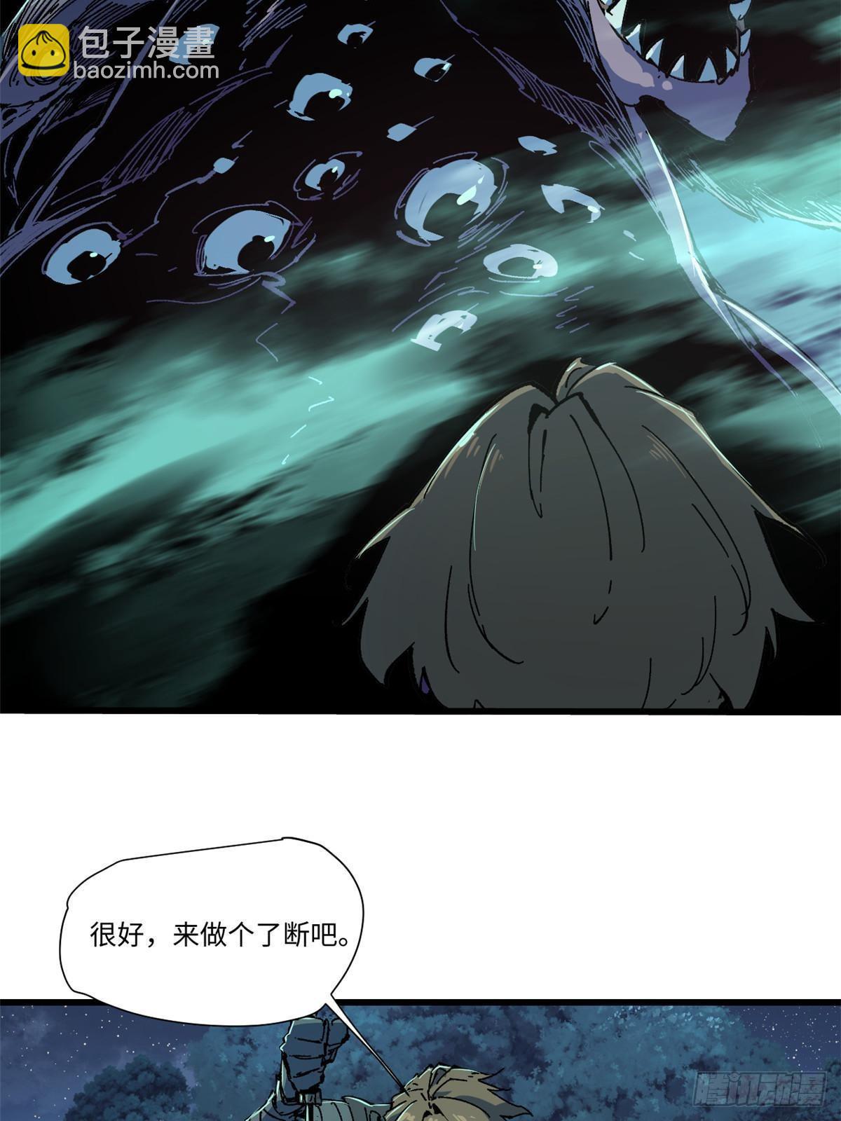 071 女罗刹29