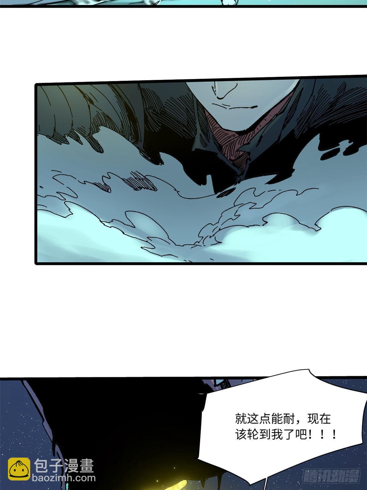 071 女罗刹36