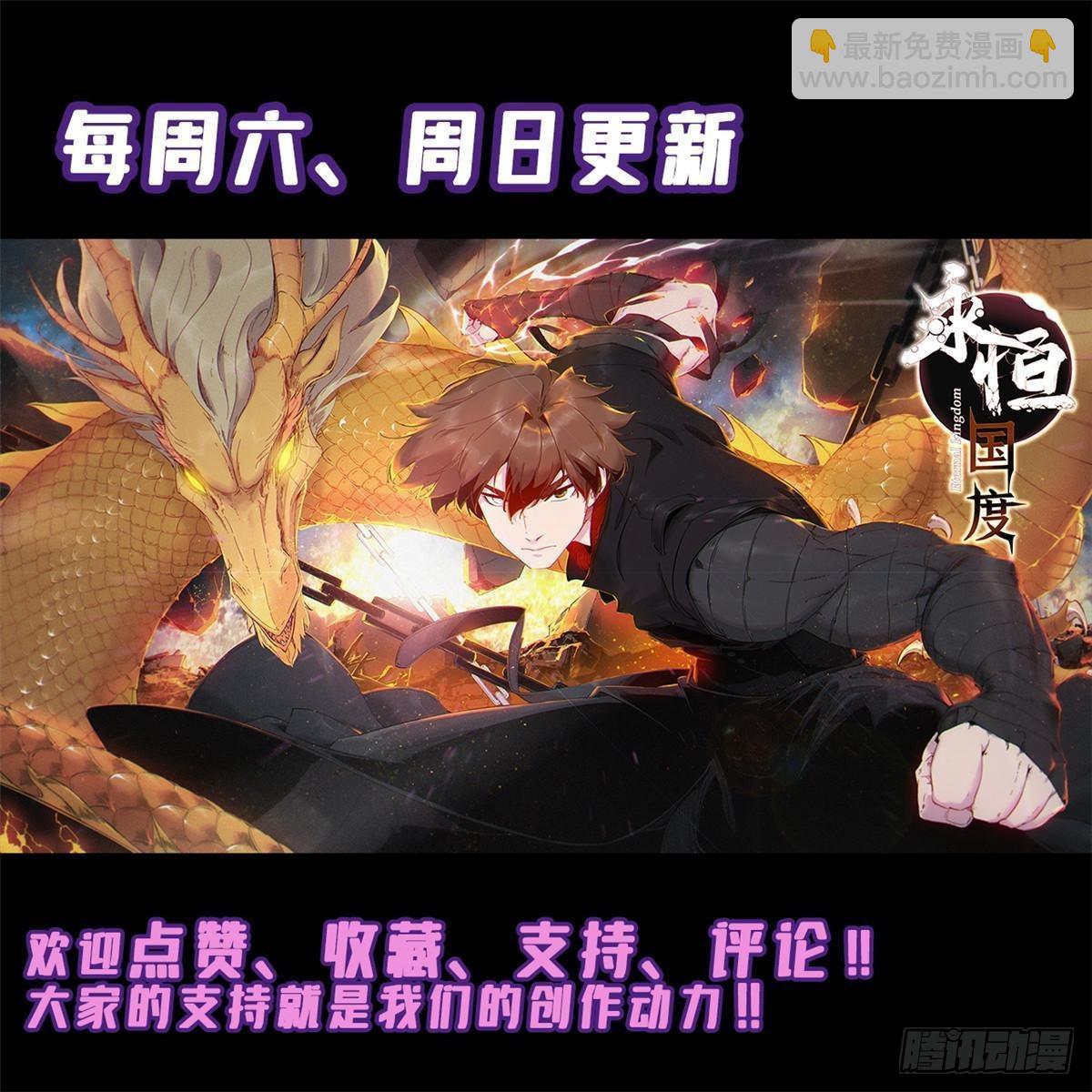 071 女罗刹41