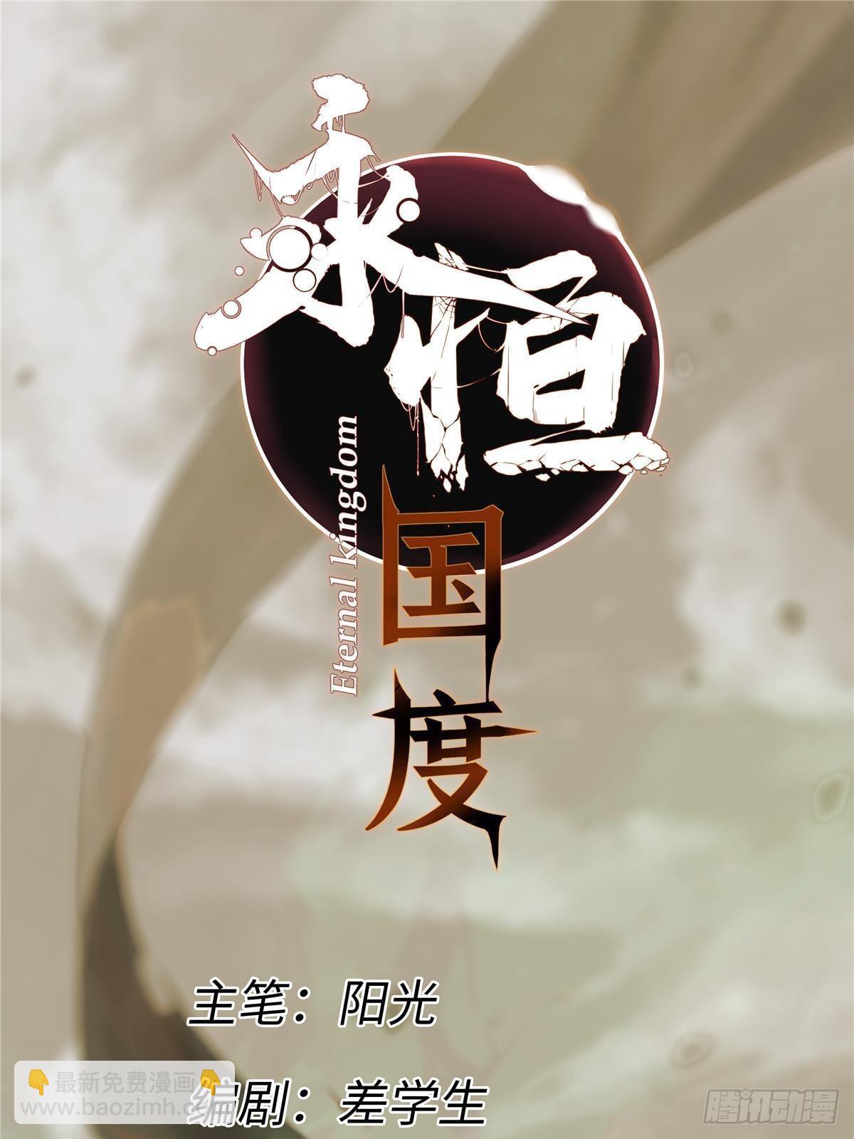 071 女罗刹8