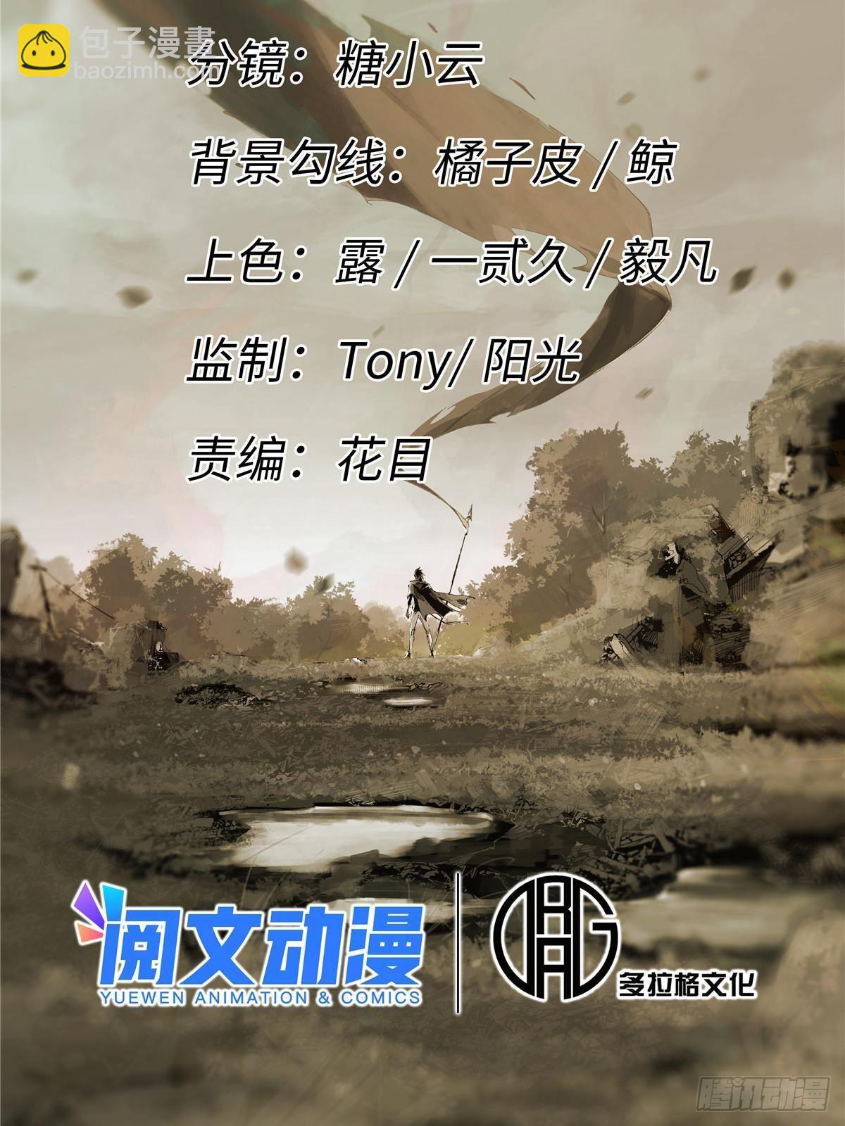 071 女罗刹9