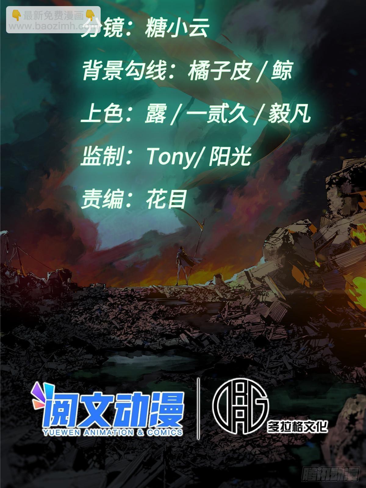 072 阴阳镜1