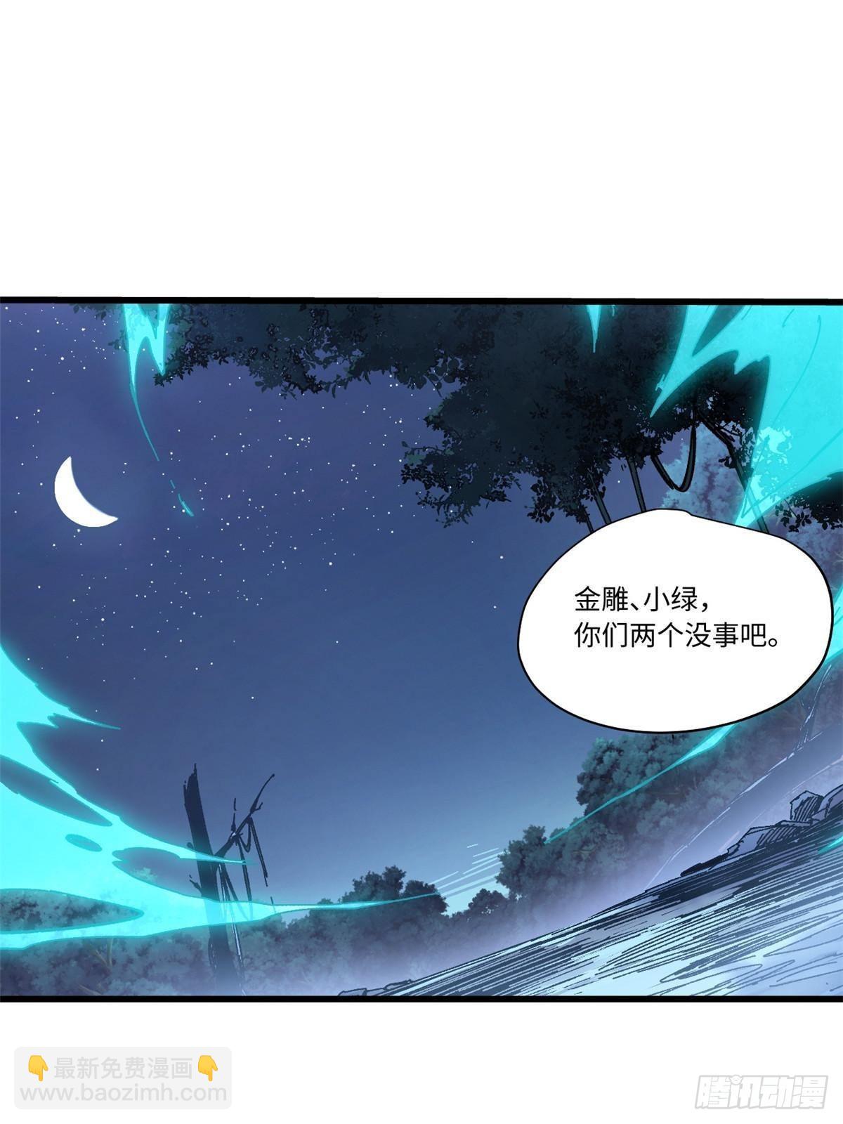 072 阴阳镜13