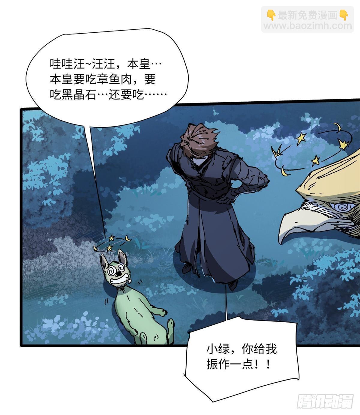 072 阴阳镜14