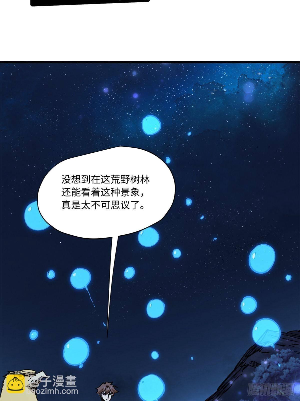 072 阴阳镜17