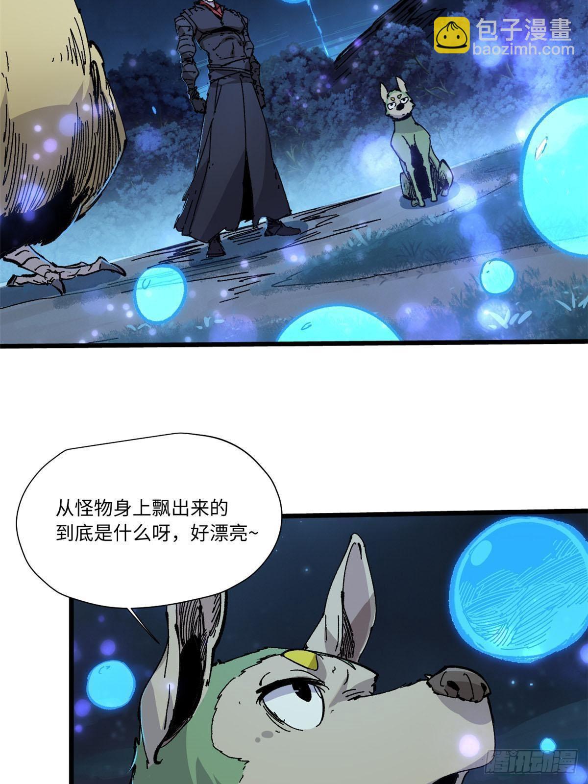 072 阴阳镜18