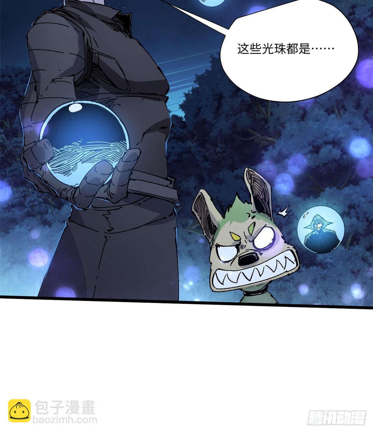072 阴阳镜21