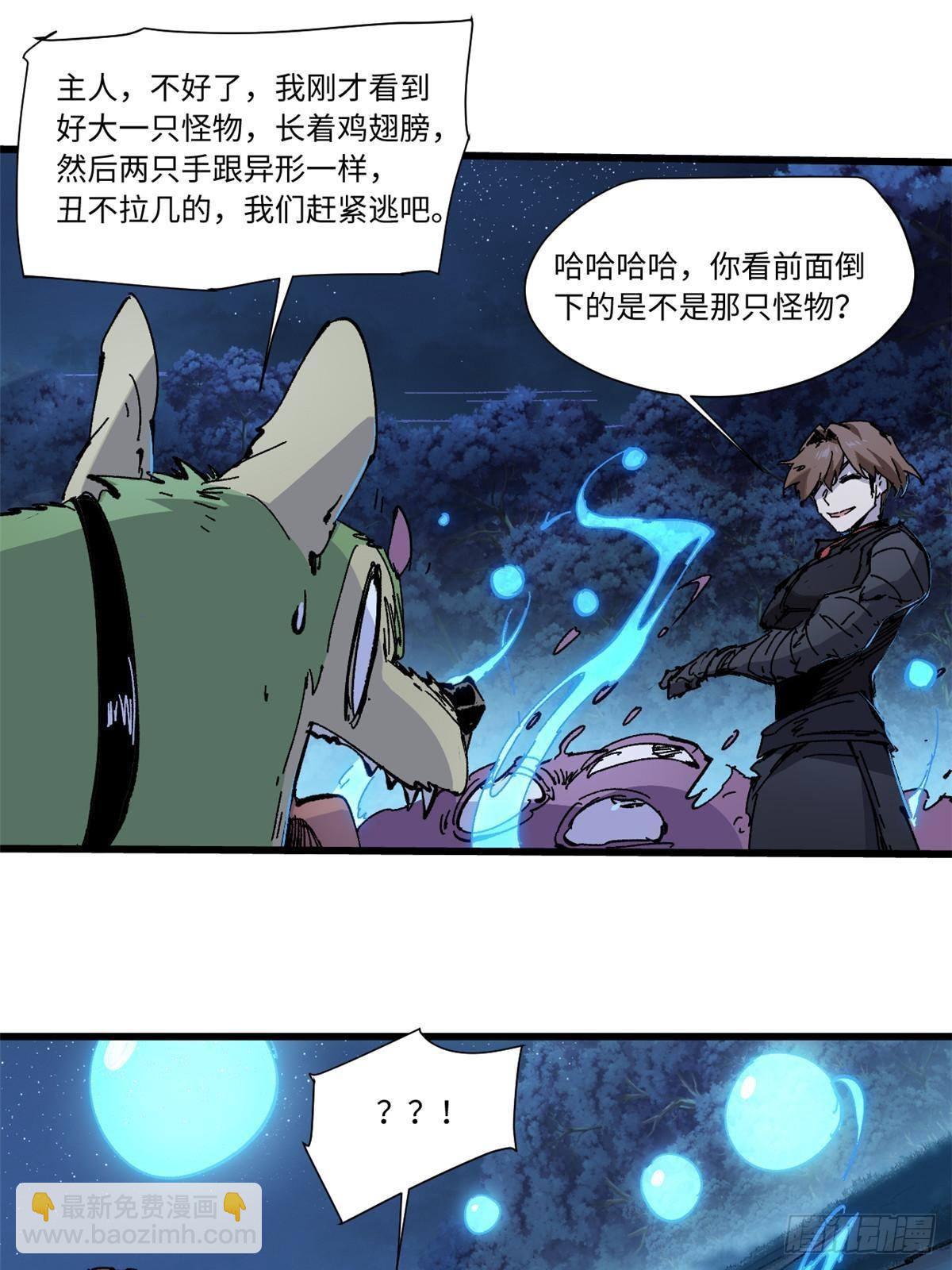 072 阴阳镜22